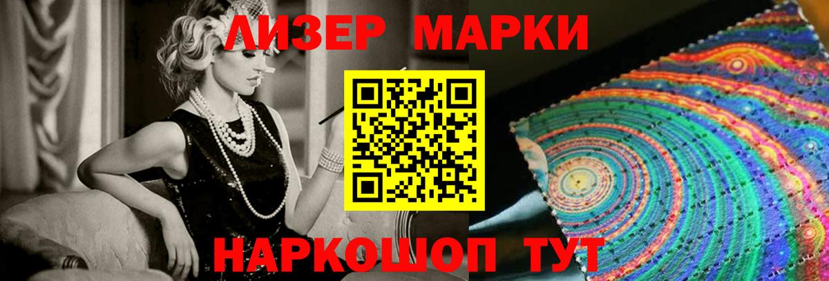 Лсд 25 экстази кислота  LSD-25 экстази ecstasy  Вход с VPN  Жуковский 