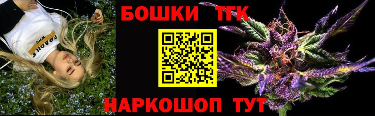 Марихуана гибрид  Вход с VPN  Жуковский  Марихуана конопля  Конопля SATIVA & INDICA  Бошки марихуана AK-47 